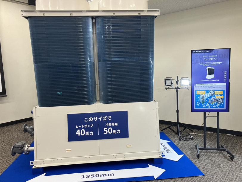 日本キヤリア、「新生・日本キヤリア HVAC&R展」を全国規模で展開 エンジニアリング日本